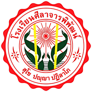 silajan